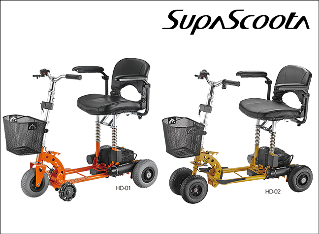 Disability Products / Mobility Scooter/SupaScoota-std