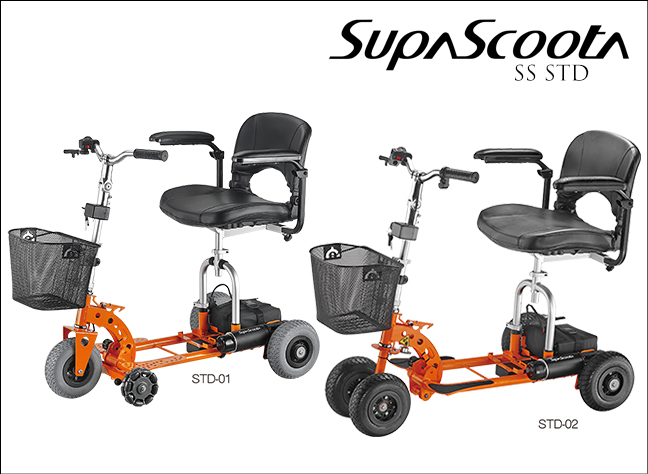 Disability Products / Mobility Scooter/SupaScoota-std